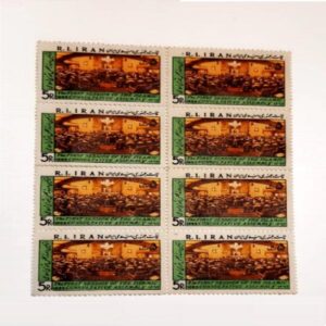 Verzameling van 4 Commemoratieve Postzegels van het Iraanse Parlement