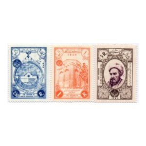 Commemoratieve Postzegels, Martelaar van het 8e Shahrivar Herdenking Model