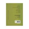Gorbehye Hamsayeh Boek door Mostafa Mastoor