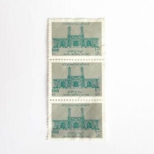 Verzameling van 3 Commemoratieve Postzegels van Jameh Moskee van Hamadan