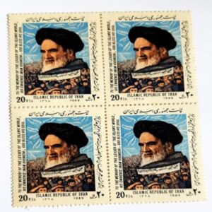 Verzameling van 4 Commemoratieve Postzegels van Imam Khomeini