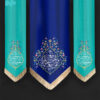 Islamitische Sjiitische Vlag – Indrukwekkend Ali Ibn Abi Talib Ontwerp