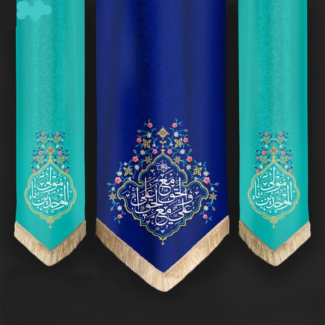 Islamitische Sjiitische Vlag – Indrukwekkend Ali Ibn Abi Talib Ontwerp