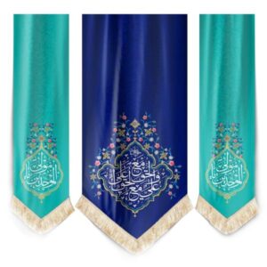 Islamitische Sjiitische Vlag – Indrukwekkend Ali Ibn Abi Talib Ontwerp