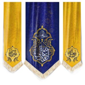 Islamitische Sjiitische Vlag – Indrukwekkend Ali Valiollah Ontwerp