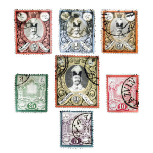 Verzameling van 7 Antieke Originele Qajar Postzegels