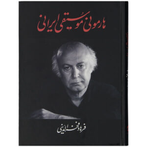 Iranian Music Harmony Boek door Farhad Fakhreddini