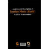 Iranian Music Radif Boek door Farhad Fakhreddini