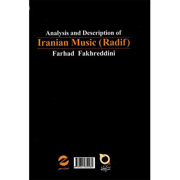 Iranian Music Radif Boek door Farhad Fakhreddini