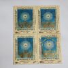 Verzameling van 4 Commemoratieve Postzegels van Iraanse Vahdat Week
