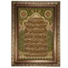 Islamitisch Wandtapijt Ayatul Kursi