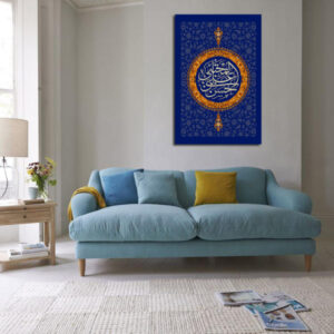 Islamitische Houtdruk Art – Imam Ali G5 Wandkunst