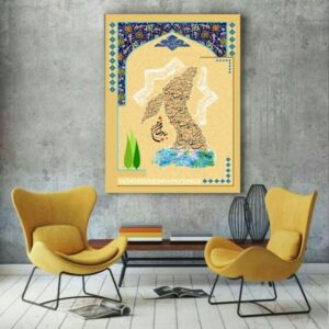 Islamitische Houtdruk Art – Imam Reza Wandkunst