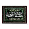 Islamitische Zwarte Sjiitische Wandtapijt Vlag Fatima Sayyidat Nisa