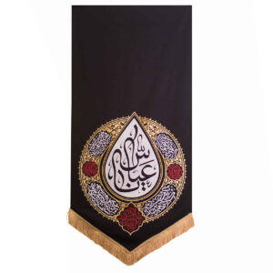 Islamitische Zwarte Sjiitische Wandtapijt Vlag Ya Abu al-Fadhl Al-Abbas