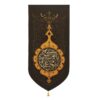 Islamitische Zwarte Sjiitische Wandtapijt Vlag Ya Ahl Al-Bayt