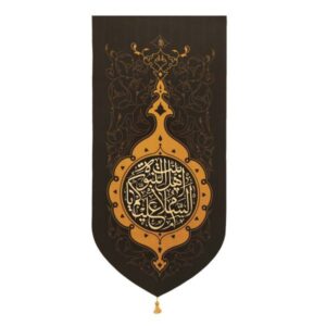 Islamitische Zwarte Sjiitische Wandtapijt Vlag Ya Ahl Al-Bayt