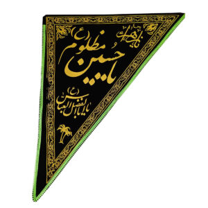 Islamitische Driehoek Zwarte Sjiitische Wandtapijt Vlag Ya Husayn