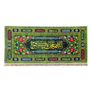 Islamitische Groene Sjiitische Vlag – Wandtapijt Faraj Gebed