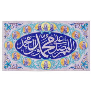 Islamitische Sjiitische Vlag – Moslim Salawat & Twaalf Imams