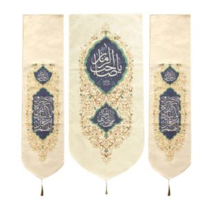 Islamitische Sjiitische Vlag – Ya Sahib Al-Zaman Adrikni