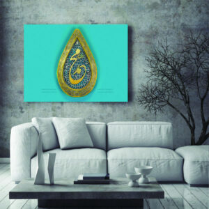 Islamitische Houtdruk Art – Muhammad Rasool Allah Wandkunst