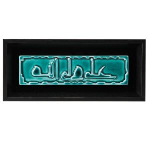 Decoratieve Islamitische Keramische Kunst Model Firouze