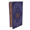 Rainbow Koran met Perzische Vertaling – Kleurrijke Pagina's – Paars