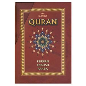 Arabisch Koran Boek met Engelse & Perzische Vertaling