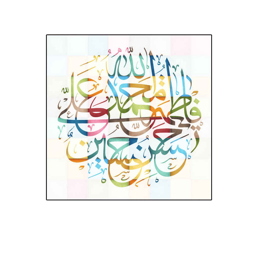Islamitische Houtdruk Art – Quran Vers Wandkunst