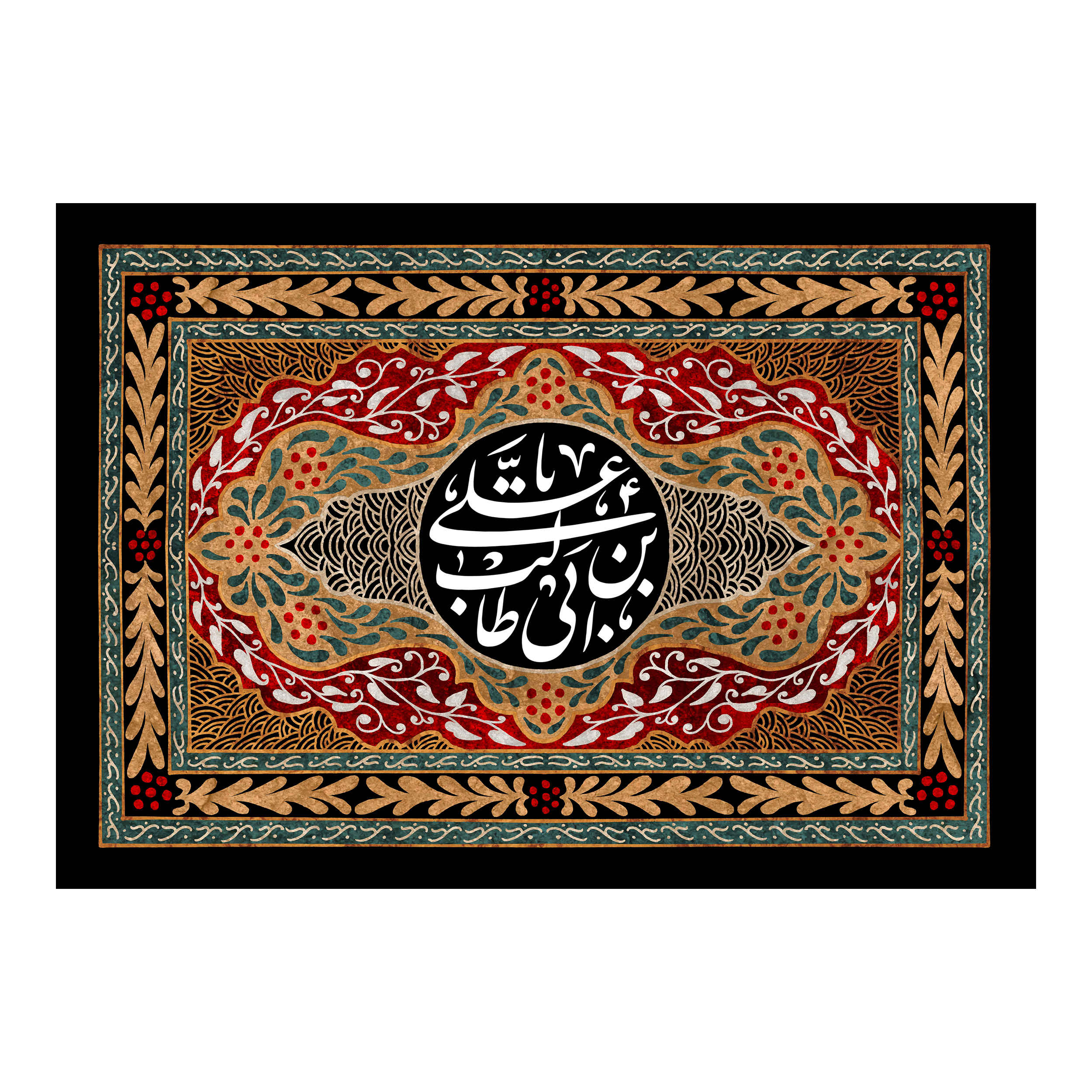 Sjiitische Moslim Ali Ibn Abi Talib Vlag – Stoffen Wandtapijt