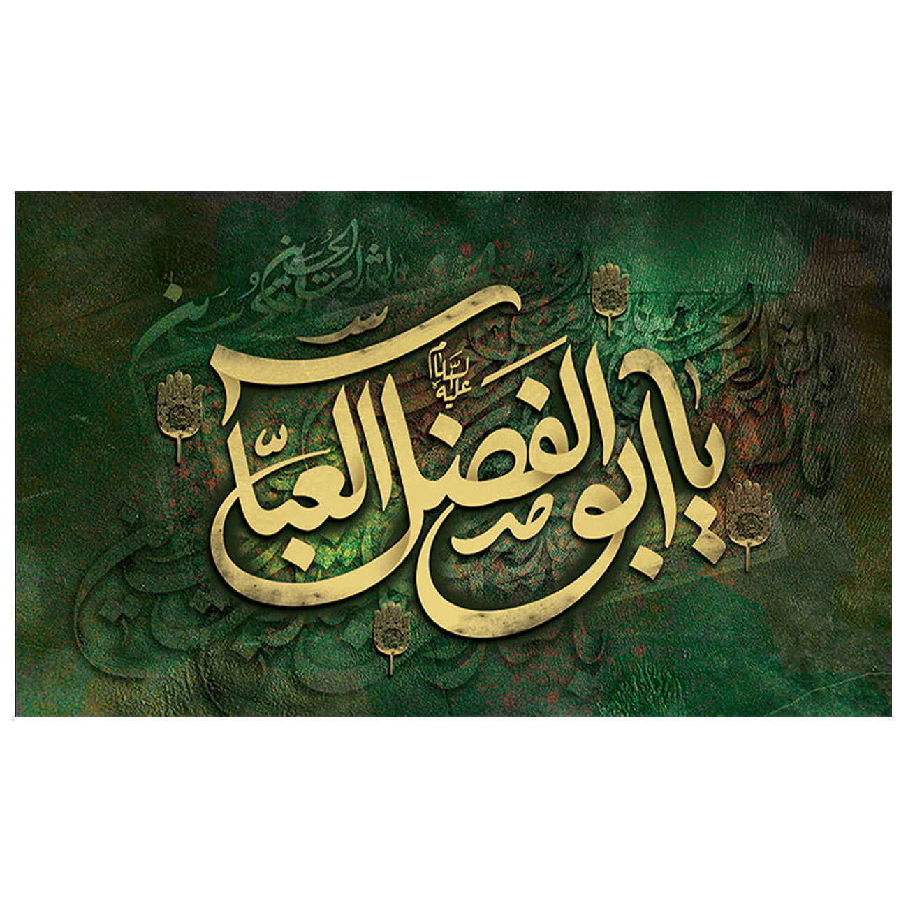 Sjiitische Abalfazl al-Abbas Vlag – Wandtapijt