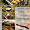 Draagbare & Opvouwbare Kampeer Grill Orim