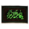 Islamitische Sjiitische Wandtapijt Vlag Ya Fatima Al-Zahra