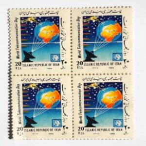 Verzameling van 4 Commemoratieve Postzegels van Wereld Telecommunicatie Dag