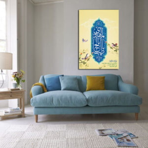 Islamitische Houtdruk Art – Model Ya Mahdi Wandkunst