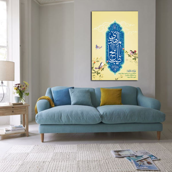 Islamitische Houtdruk Art – Model Ya Mahdi Wandkunst