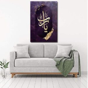Islamitische Houtdruk Art – Imam Ali Wandkunst