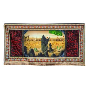 Assalamu Alaika Ya Husayn ibn Ali – Karbala Event Banner