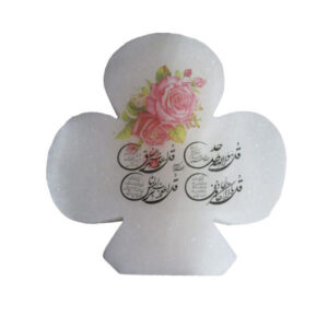 Islamitische Klaver Zoutlamp met 4 Qul Surah Calligraphy