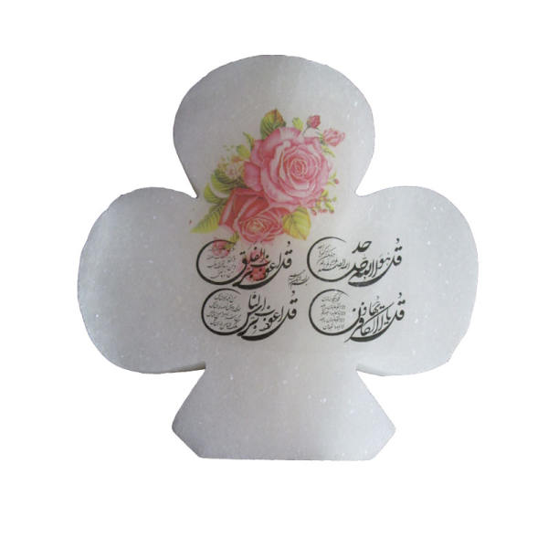 Islamitische Klaver Zoutlamp met 4 Qul Surah Calligraphy