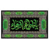 Islamitische Sjiitische Vlag – Fatimah al-Zahra Wandkleed
