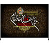 Islamitische Sjiitische Vlag – Fatimah al-Zahra Wandkleed