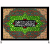 Islamitische Sjiitische Vlag – Fatimah bint Muhammad Wandkleed
