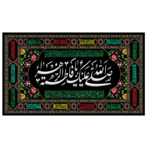 Islamitische Sjiitische Vlag – Heilige Fatimah al-Zahra Wandkleed