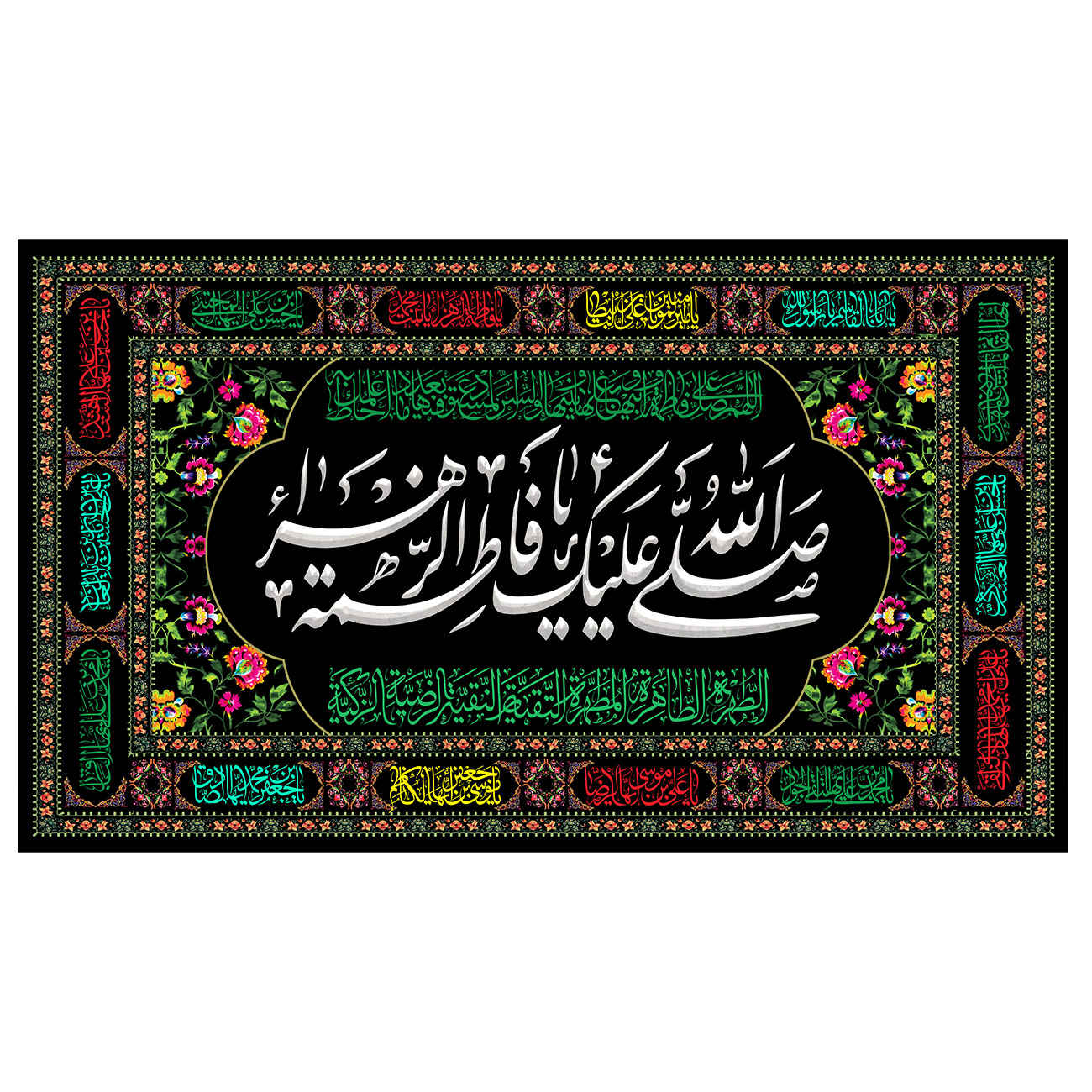 Islamitische Sjiitische Vlag – Heilige Fatimah al-Zahra Wandkleed