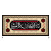 Islamitische Sjiitische Vlag – Imam Hussain Wandkleed