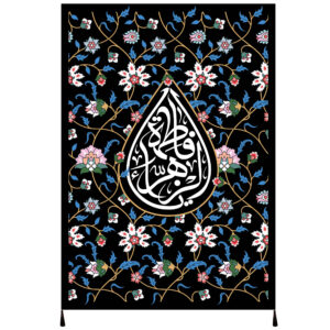 Islamitische Sjiitische Vlag – Fatimah al-Zahra Wandkleed