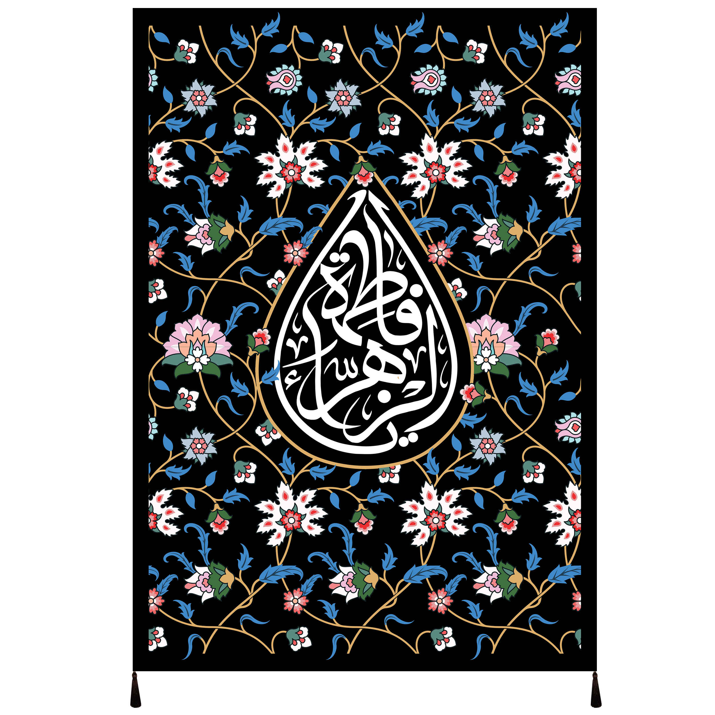 Islamitische Sjiitische Vlag – Fatimah al-Zahra Wandkleed