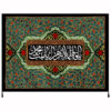 Islamitische Sjiitische Vlag – Fatimah al-Zahra Wandkleed